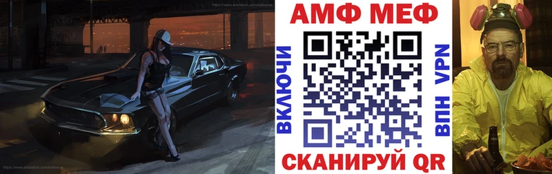 Купить где  Котлас  АМФЕТАМИН 98% 