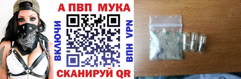 А ПВП VHQ  Купить  Котлас 