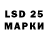 Лсд 25 экстази ecstasy Baron Semedy