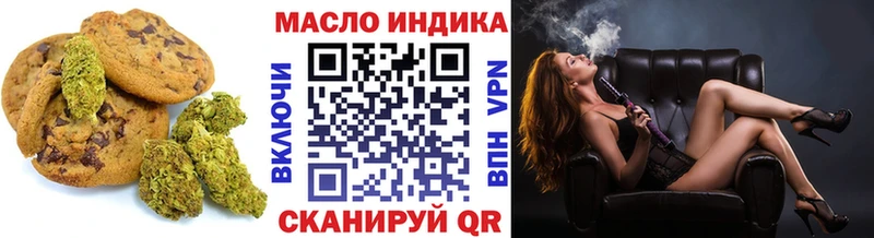Купить закладки  Котлас  Cannafood марихуана 