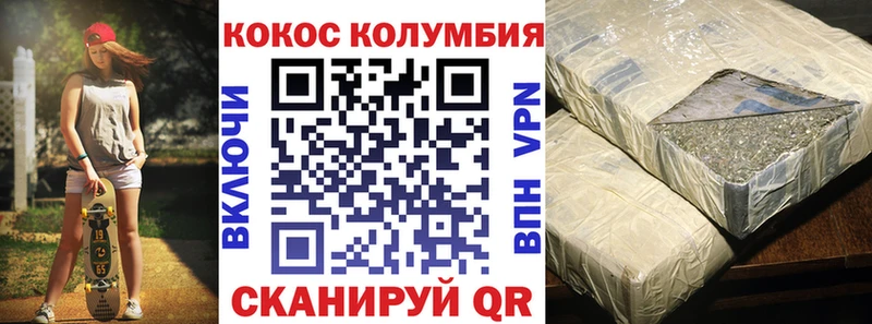 Купить закладки  Котлас  Cocaine 98% 