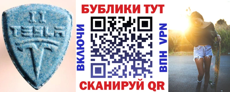 Купить закладки  Котлас  Экстази DUBAI 