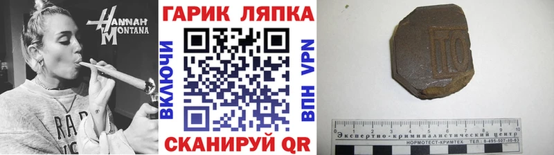 Купить закладки  Котлас  Гашиш хэш 