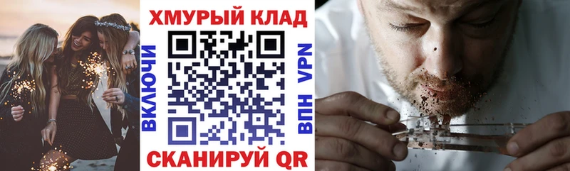 Купить закладки  Котлас  ГЕРОИН VHQ 