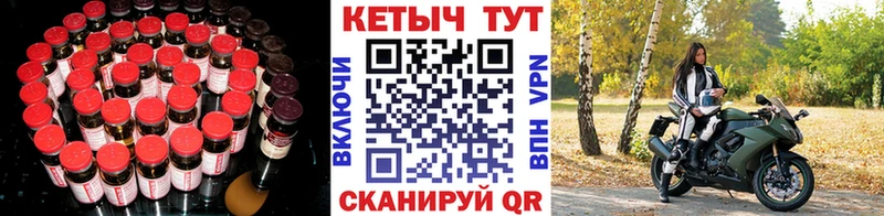 Купить  Котлас  КЕТАМИН VHQ 