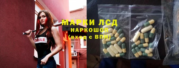 альфа пвп VHQ Касимов