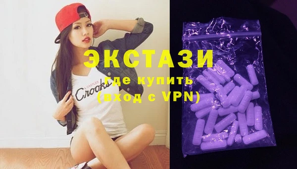 альфа пвп VHQ Касимов