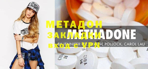 каннабис Карпинск