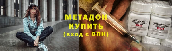 альфа пвп VHQ Касимов