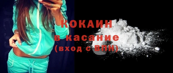 альфа пвп VHQ Касимов