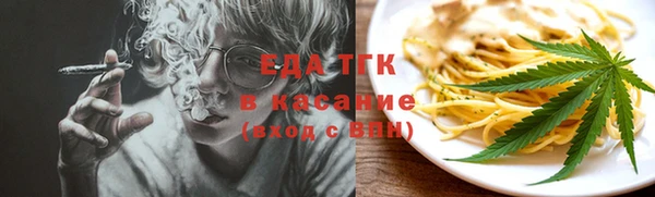 каннабис Карпинск