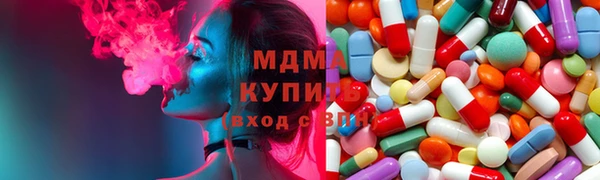 каннабис Карпинск