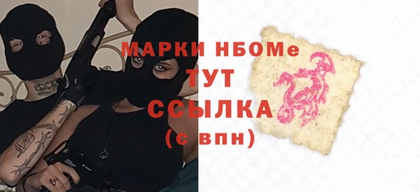 альфа пвп VHQ Касимов