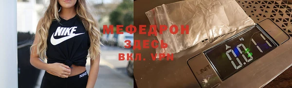 альфа пвп VHQ Касимов