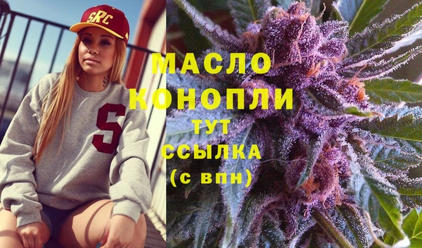 альфа пвп VHQ Касимов
