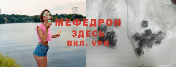 меф Карталы