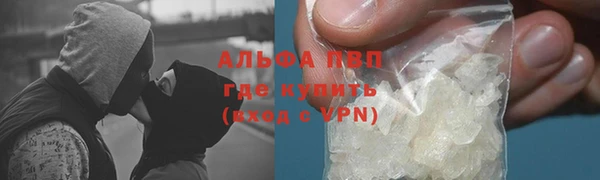 альфа пвп VHQ Касимов