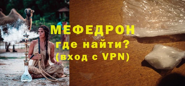 альфа пвп VHQ Касимов
