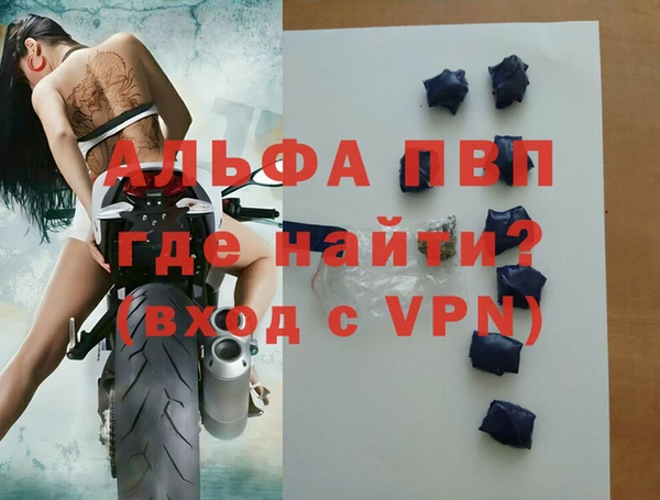 каннабис Карпинск