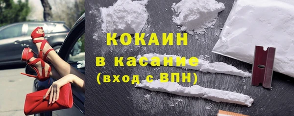 альфа пвп VHQ Касимов