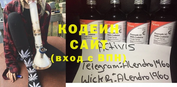 альфа пвп VHQ Касимов