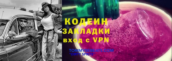 альфа пвп VHQ Касимов