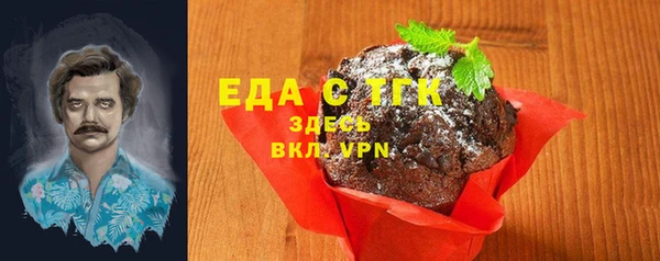 каннабис Карпинск