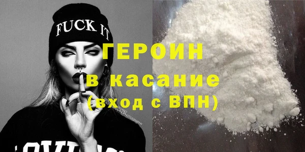 альфа пвп VHQ Касимов
