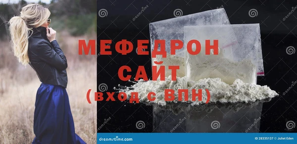 каннабис Карпинск