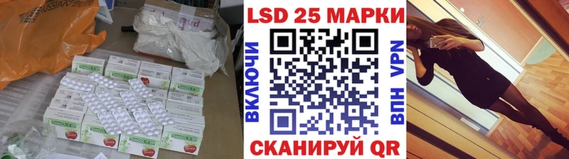 ЛСД экстази кислота  Купить закладки  Котлас 