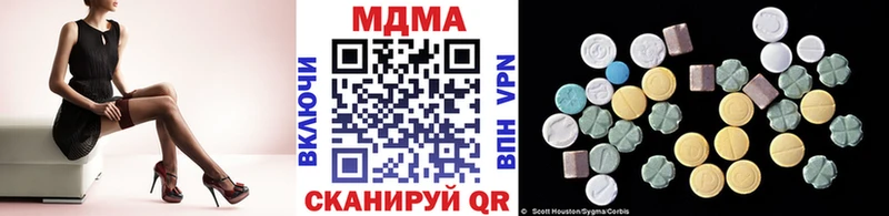 Купить  Котлас  MDMA VHQ 