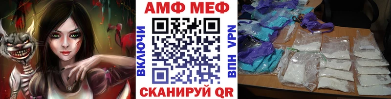 Купить где  Котлас  МЕТАМФЕТАМИН мет 