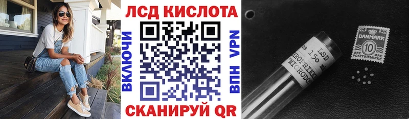 Наркотические марки 1,8мг Котлас