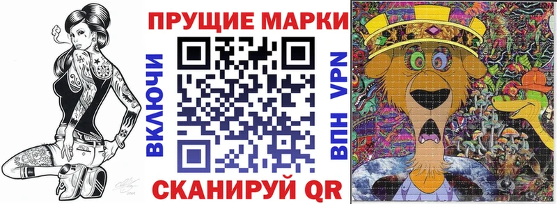 Купить Котлас Марки NBOMe 1,8мг