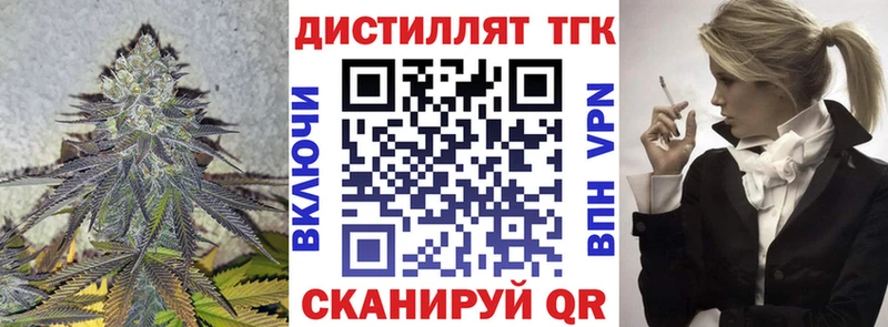 ТГК концентрат  Купить где  Котлас 